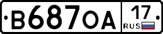 В687ОА17 - 