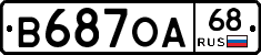 В687ОА68 - 