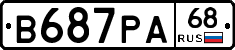 В687РА68 - 