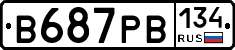 В687РВ134 - 