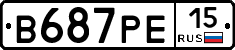 В687РЕ15 - 