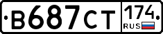 В687СТ174 - 