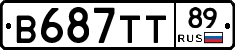 В687ТТ89 - 