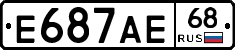 Е687АЕ68 - 