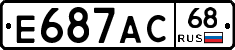Е687АС68 - 