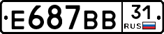 Е687ВВ31 - 