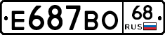 Е687ВО68 - 