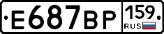 Е687ВР159 - 