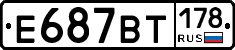 Е687ВТ178 - 