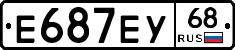 Е687ЕУ68 - 