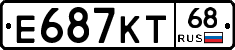Е687КТ68 - 