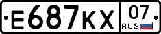 Е687КХ07 - 
