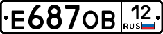Е687ОВ12 - 