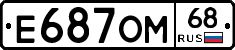Е687ОМ68 - 