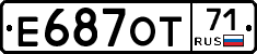 Е687ОТ71 - 