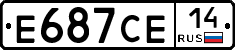 Е687СЕ14 - 
