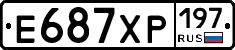 Е687ХР197 - 