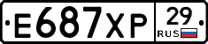 Е687ХР29 - 