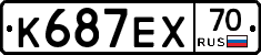 К687ЕХ70 - 