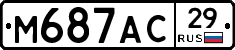 М687АС29 - 