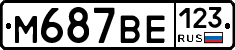 М687ВЕ123 - 