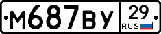 М687ВУ29 - 