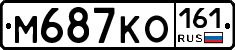 М687КО161 - 