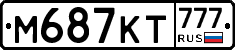 М687КТ777 - 