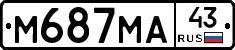 М687МА43 - 
