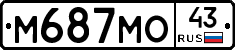 М687МО43 - 