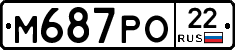 М687РО22 - 