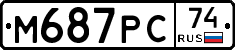 М687РС74 - 