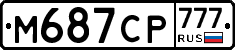 М687СР777 - 