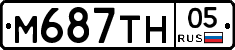 М687ТН05 - 