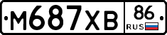 М687ХВ86 - 