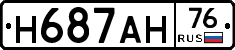 Н687АН76 - 