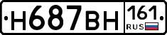 Н687ВН161 - 
