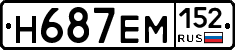 Н687ЕМ152 - 