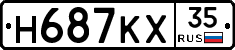 Н687КХ35 - 