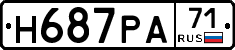 Н687РА71 - 