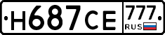 Н687СЕ777 - 