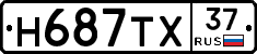 Н687ТХ37 - 