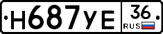 Н687УЕ36 - 