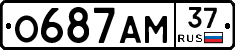 О687АМ37 - 