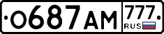 О687АМ777 - 