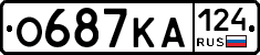 О687КА124 - 
