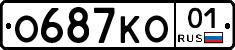 О687КО01 - 