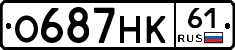 О687НК61 - 
