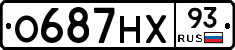 О687НХ93 - 