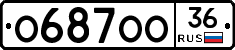 О687ОО36 - 